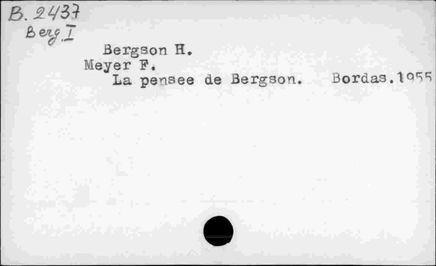 ﻿Bergson H.
Meyer F.
La pensee de Bergson. Bordas.loSS